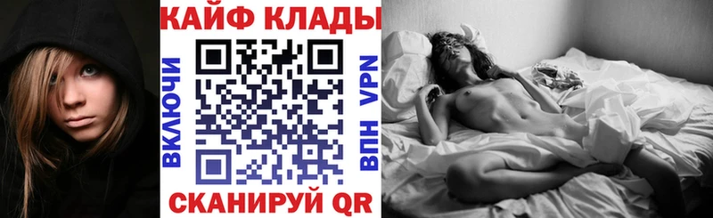 Названия наркотиков Шахунья А ПВП  Мефедрон  ГАШИШ  Бошки Шишки 