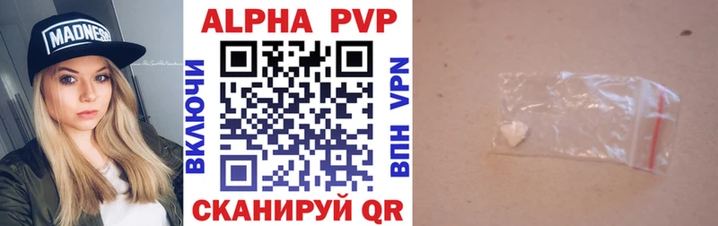 kraken вход  Шахунья  APVP Crystall  цена  