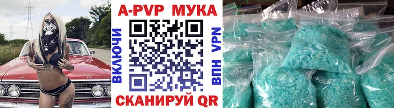 A PVP крисы CK Шахунья