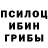 Бошки Шишки Ganja Uluwka Bl
