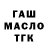 Кетамин VHQ Justice P