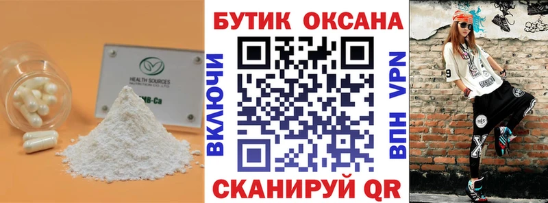 где можно купить наркотик  Шахунья  БУТИРАТ Butirat 