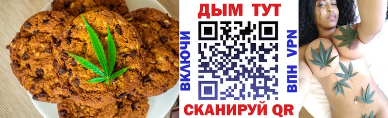 Cannafood марихуана  что такое   Шахунья 