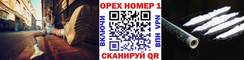 Кокаин FishScale  Шахунья 