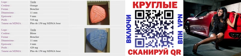 Ecstasy Philipp Plein  ОМГ ОМГ как войти  Шахунья 