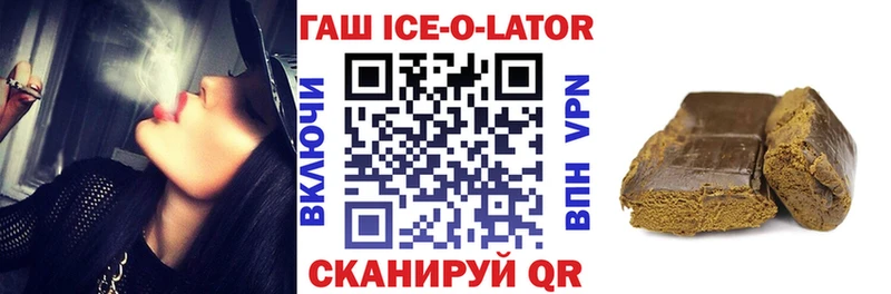 mega маркетплейс Шахунья Гашиш VHQ
