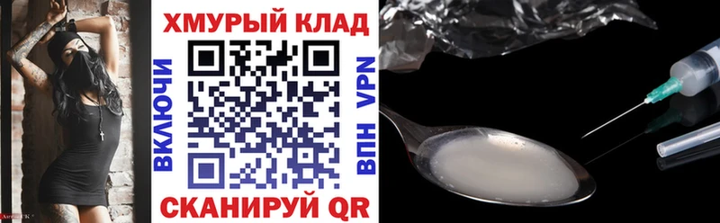Героин герыч  где купить наркоту  Шахунья 