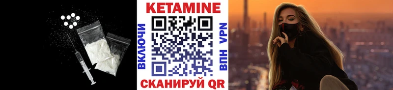 hydra как войти цены наркотик Шахунья Кетамин ketamine
