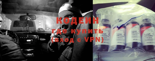 прущие крисы Протвино