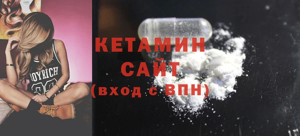 прущие крисы Протвино