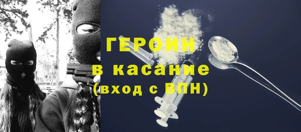 прущие крисы Протвино