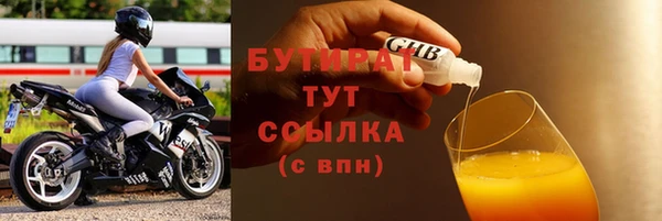 прущие крисы Протвино