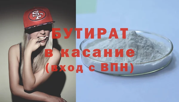 прущие крисы Протвино