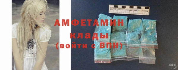прущие крисы Протвино