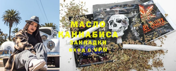 прущие крисы Протвино