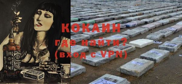 прущие крисы Протвино
