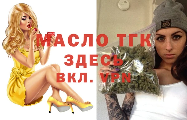 прущие крисы Протвино