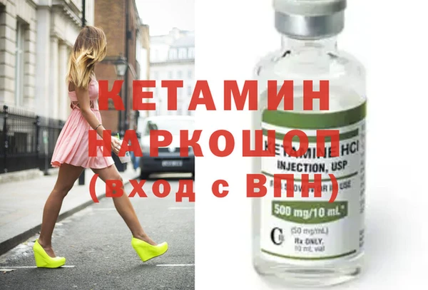 прущие крисы Протвино