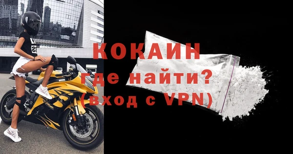 прущие крисы Протвино