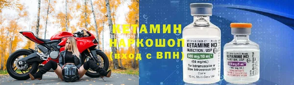 прущие крисы Протвино