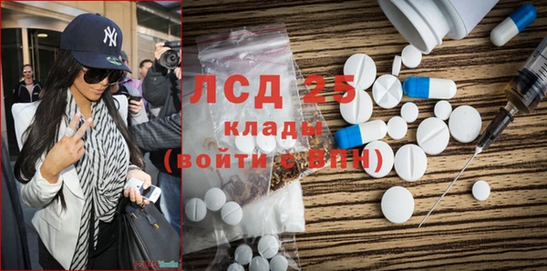 круглые Пролетарск