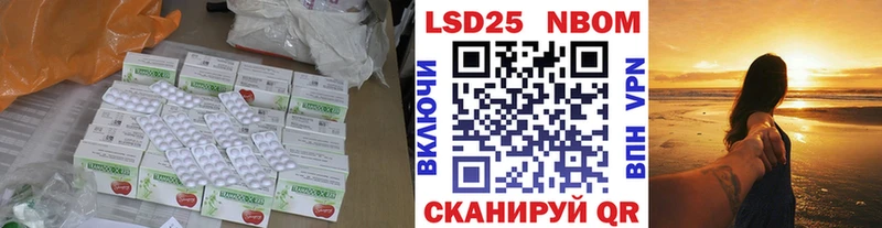 как найти закладки  Шахунья  omg tor  LSD-25 экстази кислота 