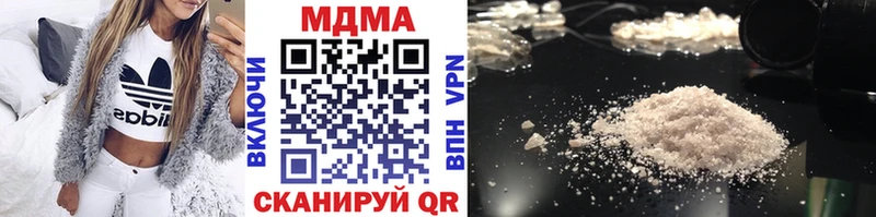 MDMA Molly Шахунья