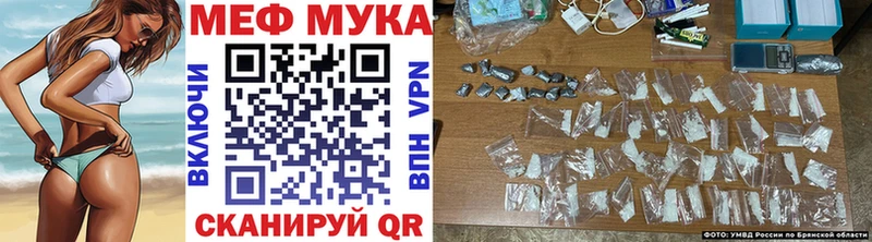 даркнет сайт Шахунья МЕФ мука