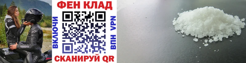 МЕТАМФЕТАМИН Декстрометамфетамин 99.9%  Шахунья 