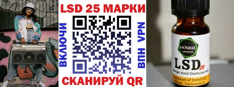 где можно купить   МЕГА маркетплейс  Марки N-bome 1,8мг  Шахунья 