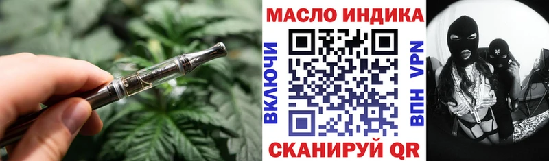 KRAKEN маркетплейс  Шахунья  Дистиллят ТГК THC oil 