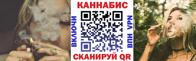 где купить наркоту  OMG зеркало  Конопля Amnesia  Шахунья 